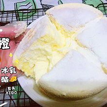 香橙冰乳酪蛋糕